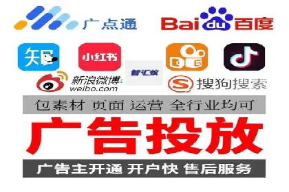百度广告推广费用预算技巧