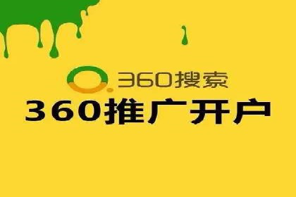 百度SEM推广在电商行业的应用案例