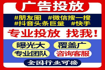 信息流广告行业案例：京东信息流广告策略